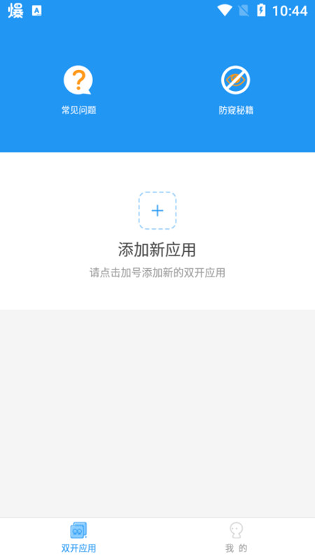 冷颜框架2.9版本