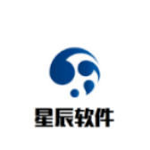星辰软件库9.0下载