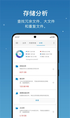 流舟文件最新版