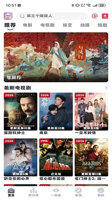 小羊剧场去广告