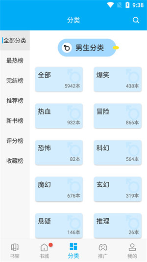 风车动漫2024官网版
