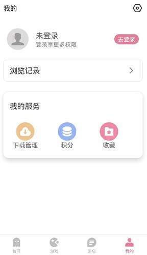 游咔最新版4.0.1