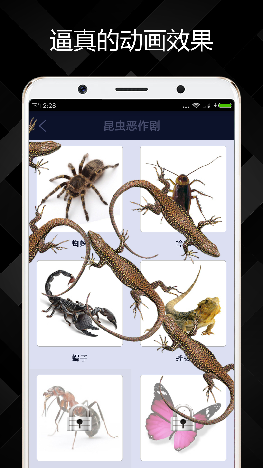 屏幕恶作剧2024最新版