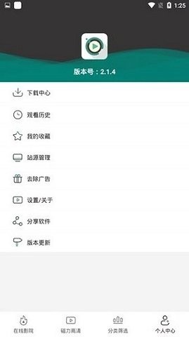 极光影院tv版最新版
