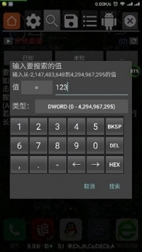 gg修改器免root虚拟框架无毒版