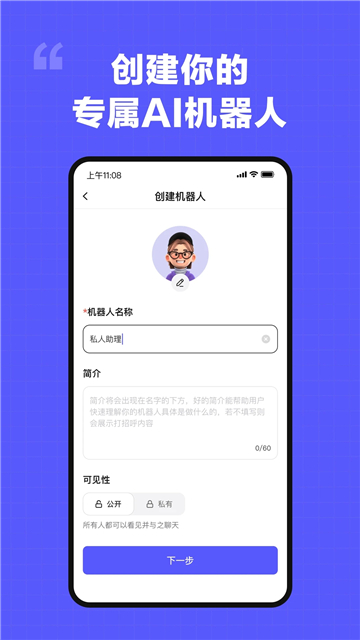 我在ai1.4.0版本