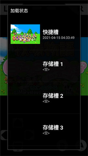 gameboid中文版