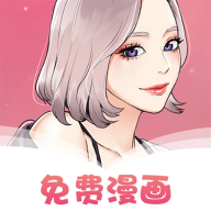 爱耽漫画1.8.8下载