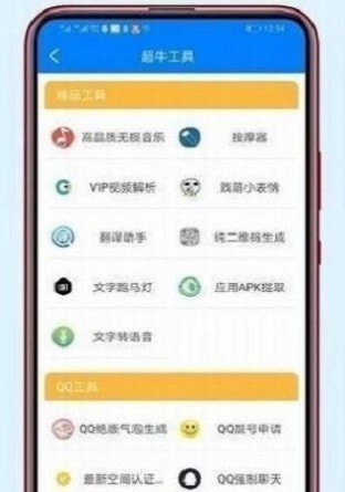 黑域基地最新版