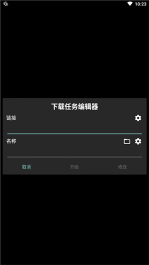 adm下载器官方版本v12