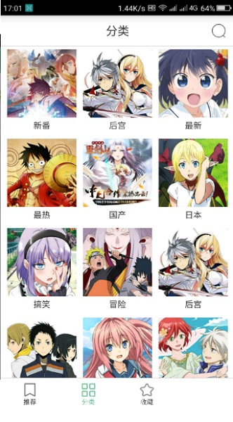 奇奇动漫2024