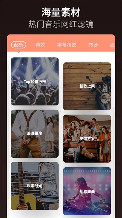 乐秀2024最新版
