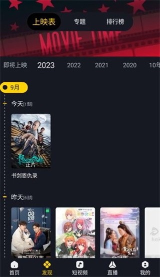 可可影视下载安装-可可影视净化版2024新版v2.1.5