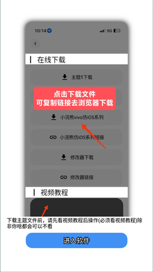 彩虹猫pro1.6.2最新版