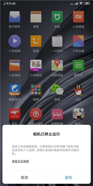 使用步骤截图1