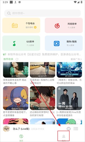 使用指南截图1