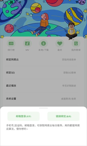 使用指南截图3