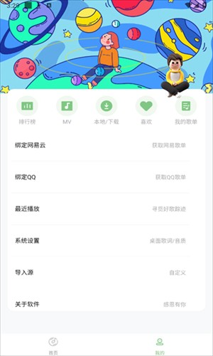 使用指南截图2