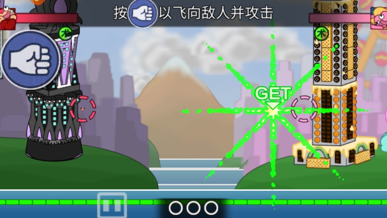 飞拳爆