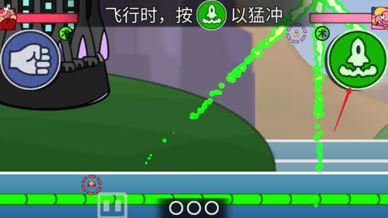 飞拳爆