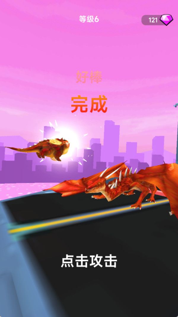 滚动节奏流浪星球