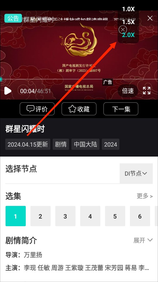 小宝影院