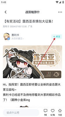 库街区官方版