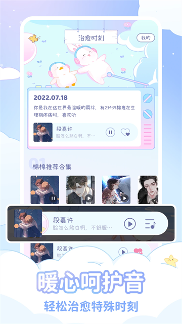 度加剪辑最新版本
