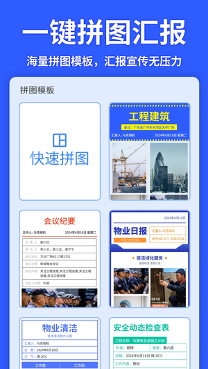 马克水印相机最新版本2024
