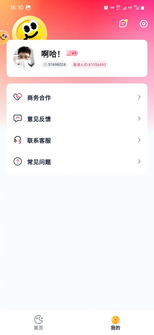 奇多趣1.5.7.1