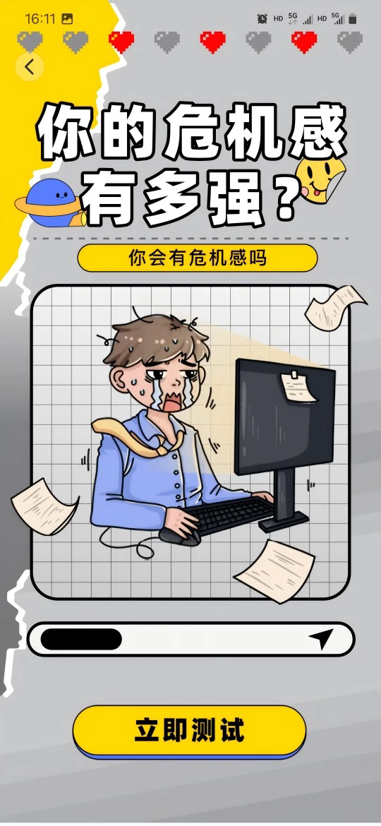 奇多趣1.5.7.1