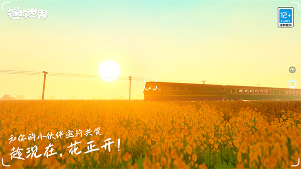 迷你世界al版2025
