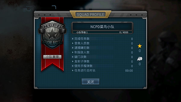 破门而入官方正版