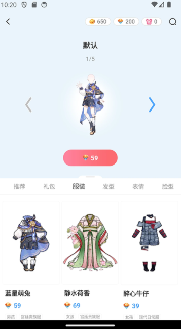 漫想世界正版