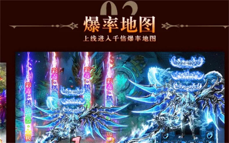 封神传奇合击手游