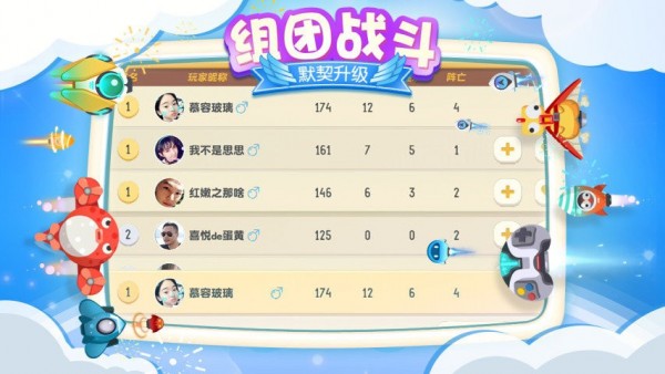 狂暴小飞机红包版正版
