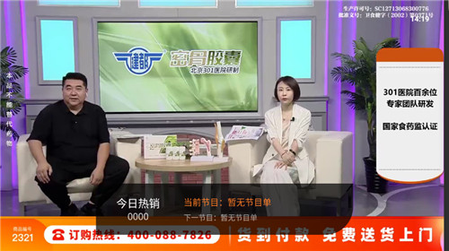 飞沙电视tv最新版