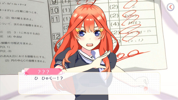 五等分的新娘日服最新版