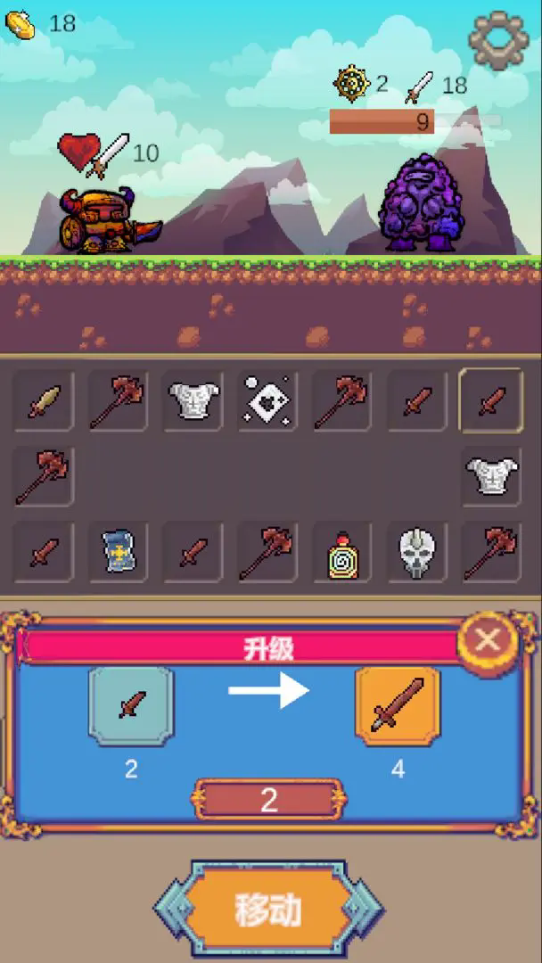 转盘勇者中文版