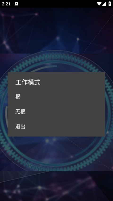 ca炸图辅助器最新版