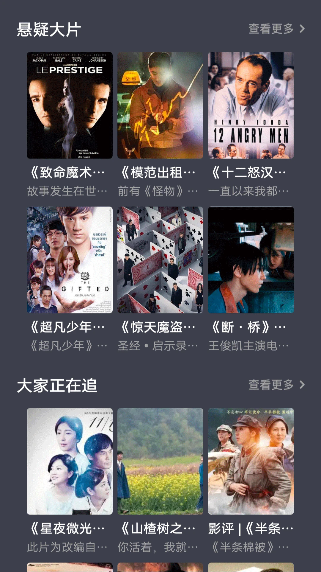酷酷看剧官方最新版