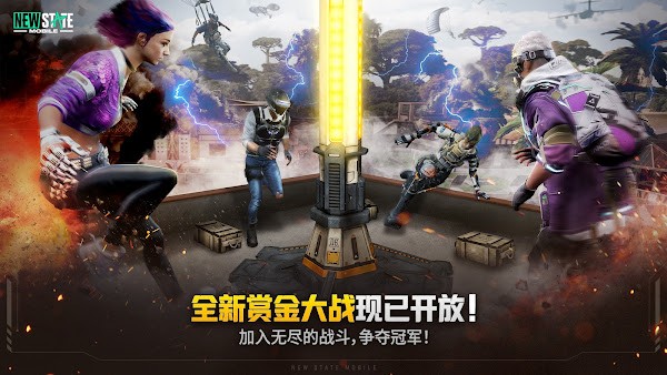 未来之役先锋版2025