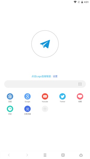网梭浏览器3.2.0