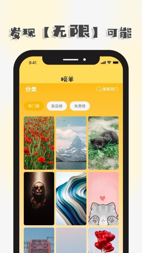 萌图库