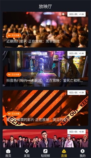 可可影视安卓版