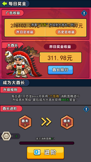 石器部落塔防红包版2025
