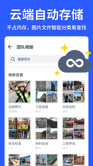 马克水印相机最新版本2024