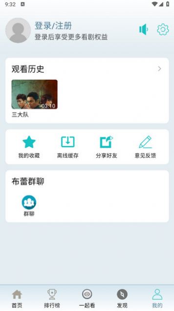 布蕾4K最新版