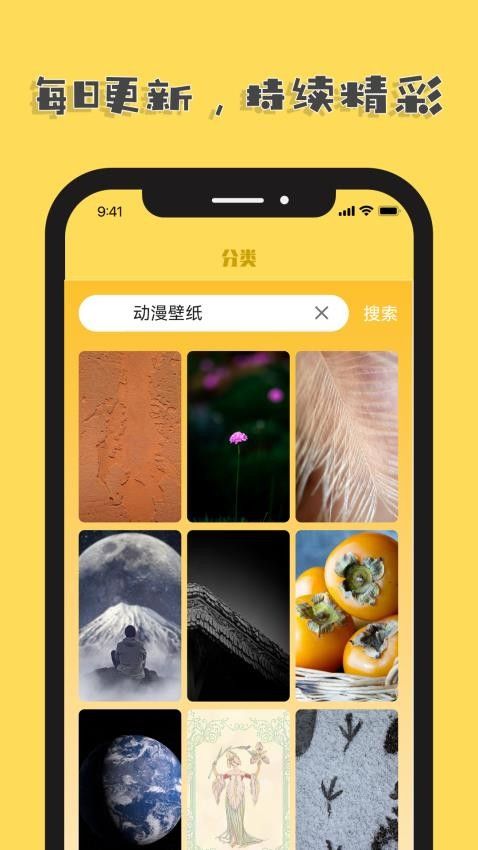 萌图库