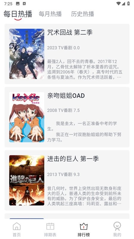 elfun动漫正版